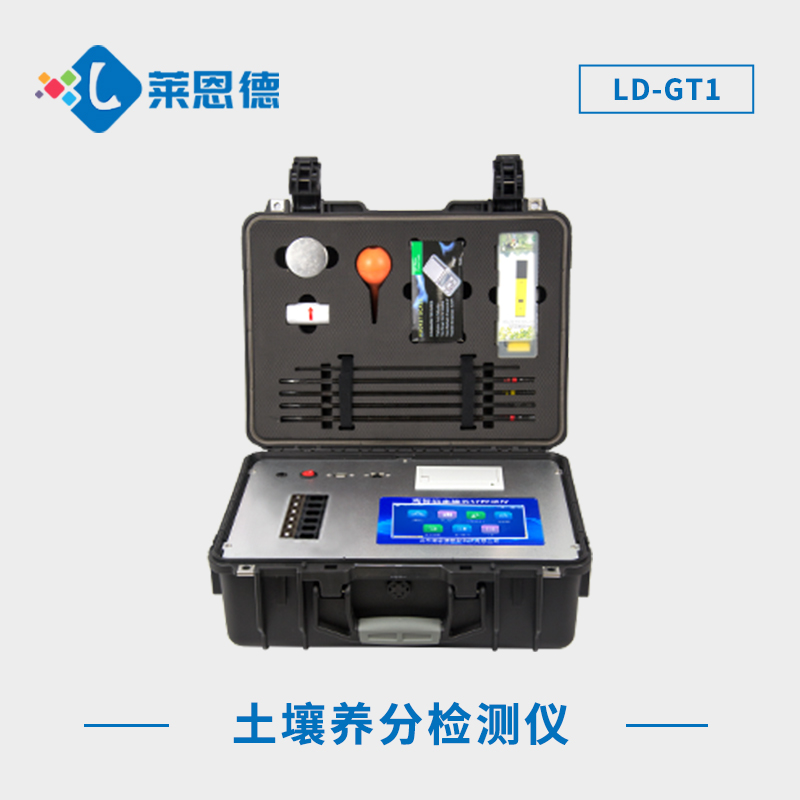 如何解讀土壤養(yǎng)分檢測儀的數(shù)據(jù)？土壤養(yǎng)分檢測儀可以測量哪些元素？