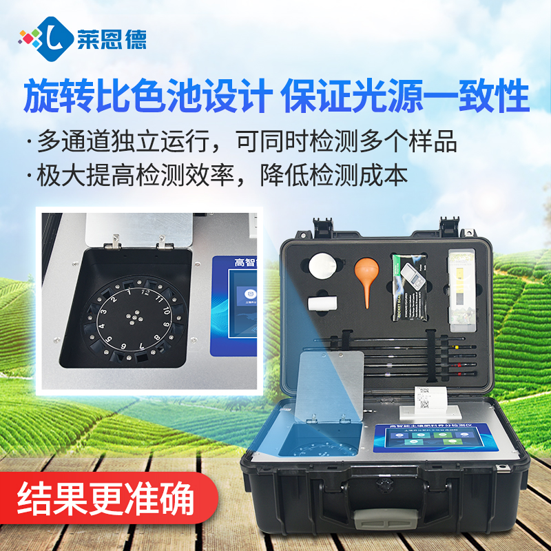 土壤養(yǎng)分檢測儀可檢測哪些數(shù)據(jù)？