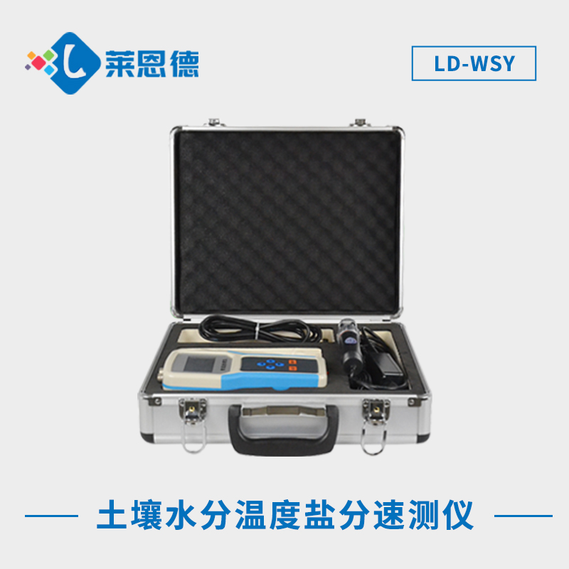 如何正確規(guī)范操作土壤pH測(cè)定儀？土壤pH測(cè)定儀正確使用技巧